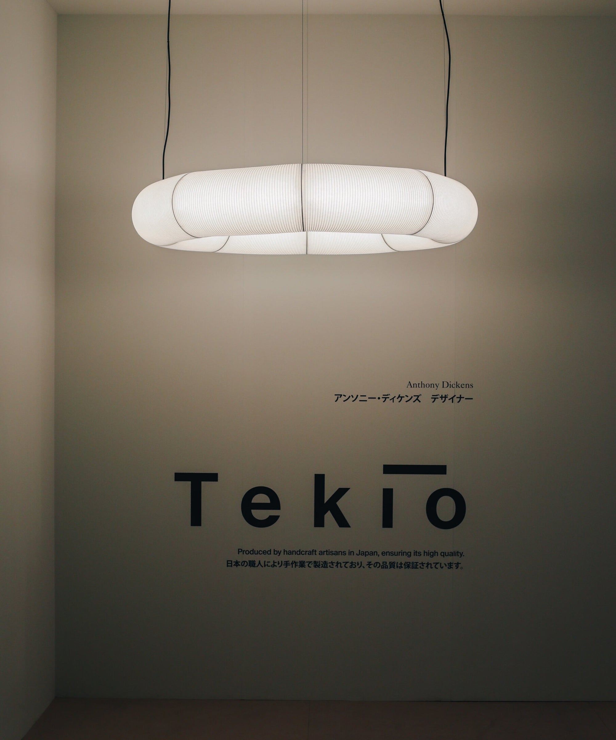 Tekio Circular Pendant Lamp